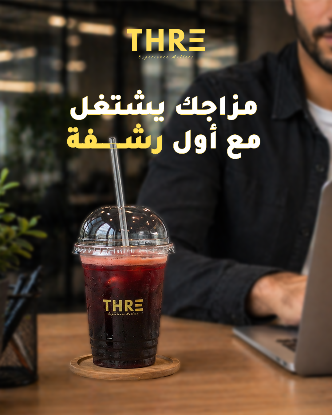 Thre